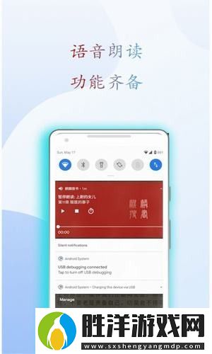 閱讀亭無(wú)廣告彈窗閱讀app下載安裝-閱讀亭無(wú)廣告彈窗安卓版下載v1.1