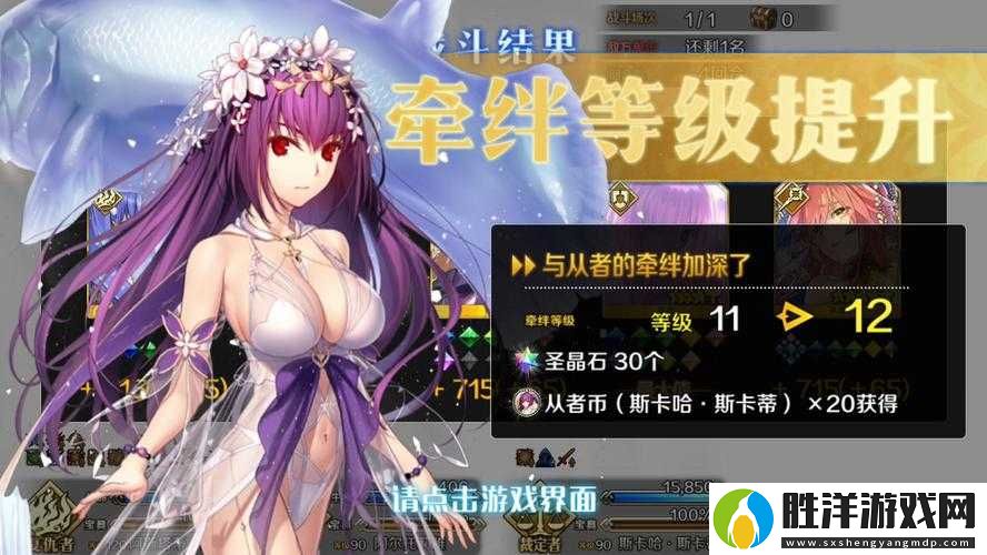 FGO魔法少女紀行活動全攻略：7天高效通關技巧與獎勵詳解