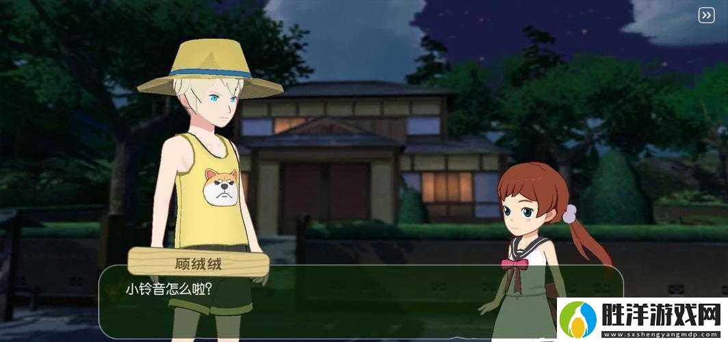 小森生活：如何在流星許愿活動里點亮你的愿望清單！