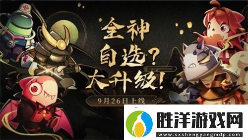 全神模式鯊出重圍