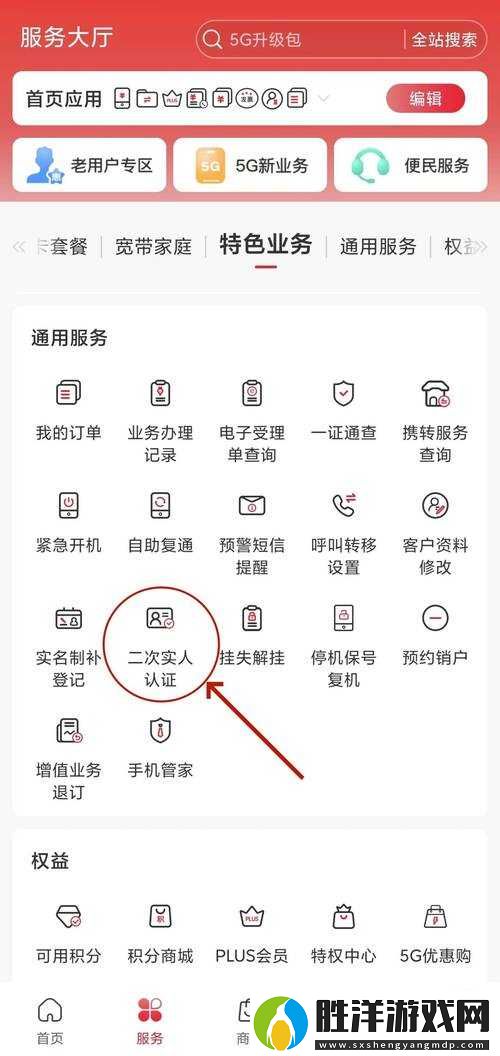 3步教你用微信查詢上海疫情計算器解封時間