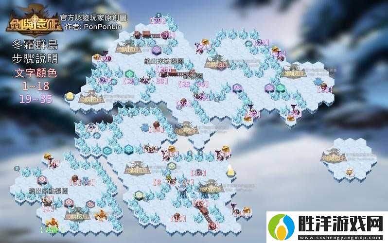 劍與遠(yuǎn)征冬霜群島全關(guān)卡通關(guān)路線詳細(xì)指南：10步輕松攻略
