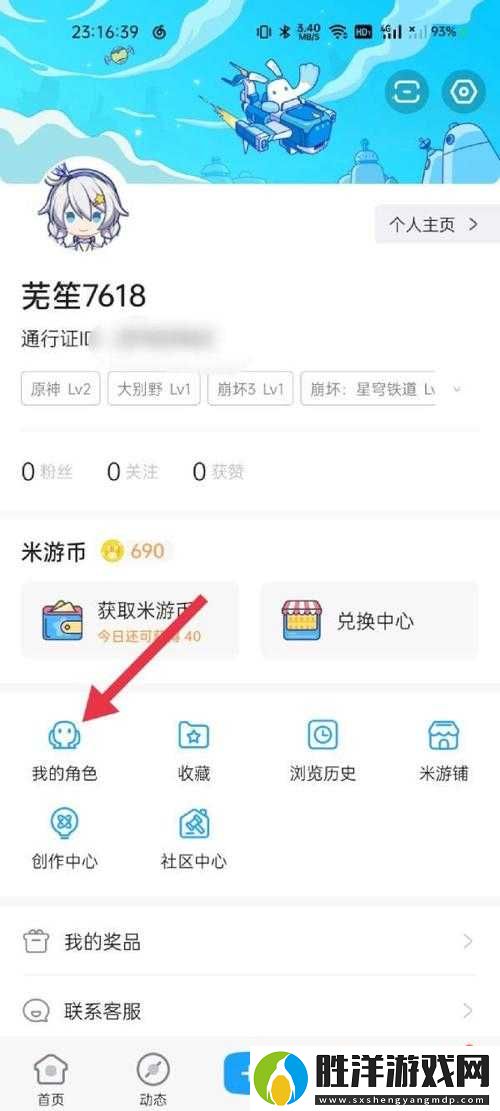 不是元神游戲究竟在哪里可以下載-尋找類似游戲的完整指南