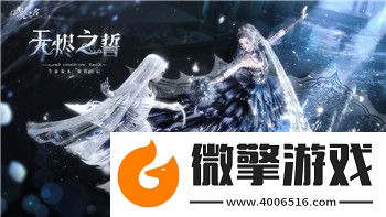 三國志幻想大陸-主角的成長與挑戰：如何打造屬于自己的強大英雄