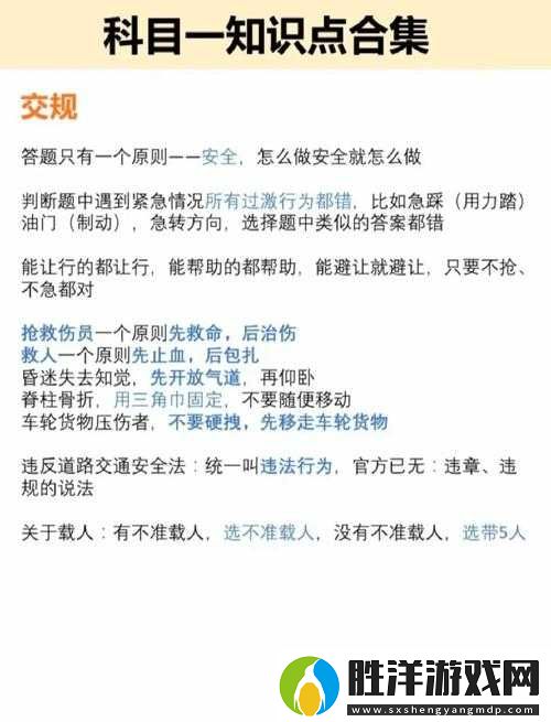 道道道人間道第一章開坤吉通關(guān)全攻略：如何巧妙應(yīng)對(duì)難點(diǎn)？圖文詳解帶你輕松破關(guān)