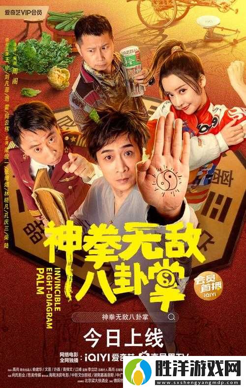 大掌門晦明在武林中的影響力究竟如何