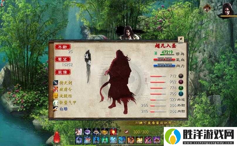 ：在金庸群俠傳X中無門無派如何逆襲？江湖散人獨闖天下的生存指南與武學路線全解析