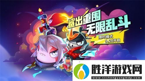 全神模式鯊出重圍