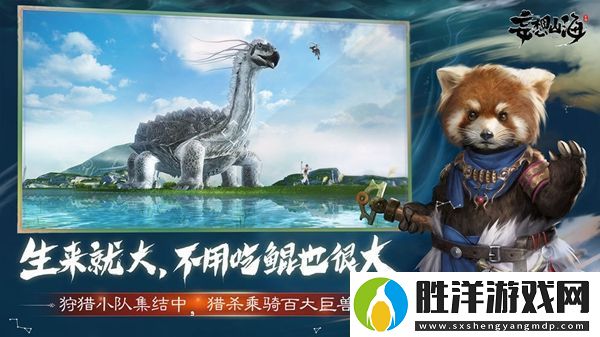 妄想山海研磨臺食譜大全