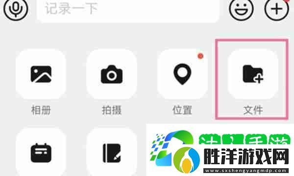 釘釘怎么在線編輯表格