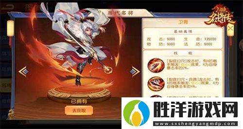 漢魔異道
