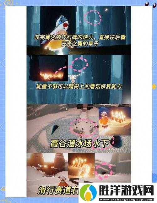 光遇吊床尋物大挑戰