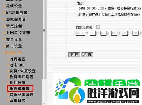 無網(wǎng)絡(luò)訪問權(quán)限,教您無網(wǎng)絡(luò)訪問權(quán)限怎么辦