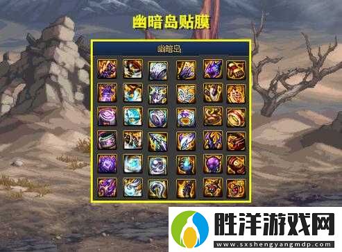 地下城與勇士游戲界面中的貼膜效果該如何隱藏-玩家操作受阻時有什么實用技巧