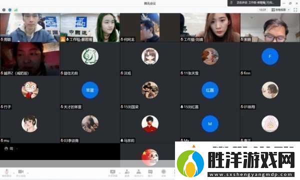 ZOOM在線會議-＂遠程協作新體驗：ZOOM在線會議的無限可能