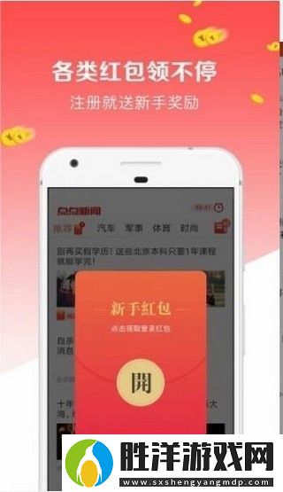 閱轉轉最新版app下載安裝-閱轉轉最新版安卓下載v1.0.00