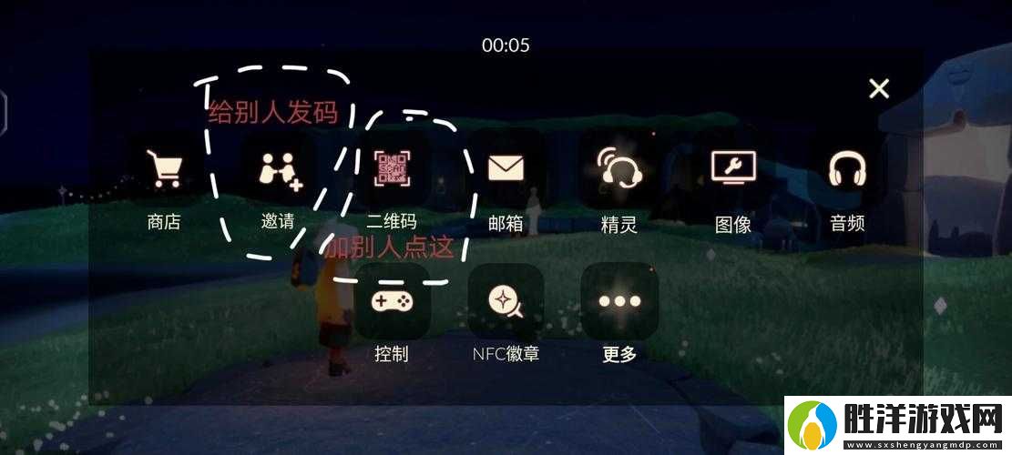 5步輕松掌握：如何在光·遇中添加好友編碼的詳細教程
