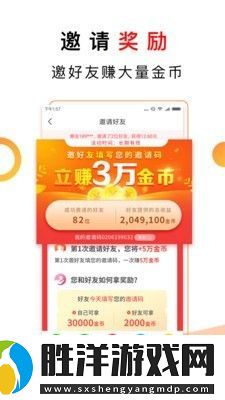 惠頭條邀請碼登錄平臺-惠頭條專業可靠的熱點新聞資訊閱讀平臺