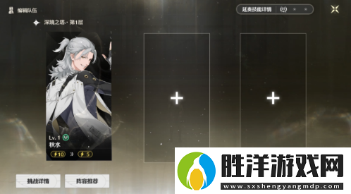 鳴潮縱使三度迎來(lái)落日成就怎么解鎖