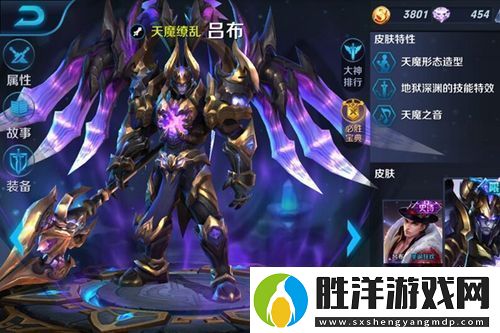 王者榮耀牛馬是哪個英雄：揭秘無畏之戰的勇者！