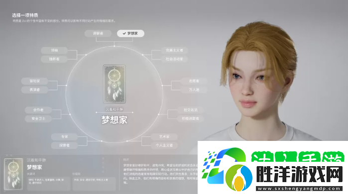 inZOI角色哪個(gè)好-全角色特質(zhì)介紹及推薦