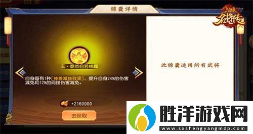 漢魔異道