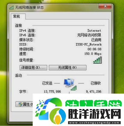 無網(wǎng)絡(luò)訪問權(quán)限,教您無網(wǎng)絡(luò)訪問權(quán)限怎么辦