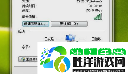 無網絡訪問權限,教您無網絡訪問權限怎么辦