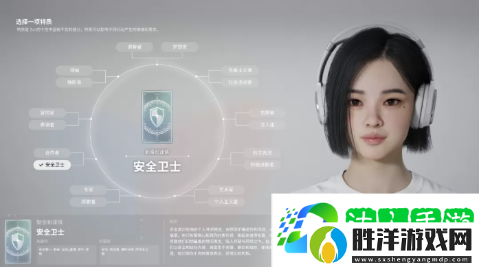 inZOI角色哪個(gè)好-全角色特質(zhì)介紹及推薦