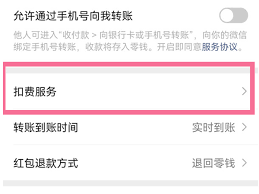 愛奇藝如何取消連續包年自動續費-愛奇藝取消連續包年自動續費方法