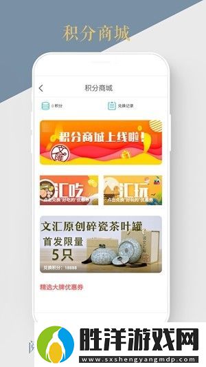 文匯app下載-文匯手機(jī)版下載v6.3.2