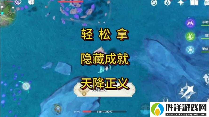 5個關鍵步驟教你輕松通過原神刃山巡行挑戰任務
