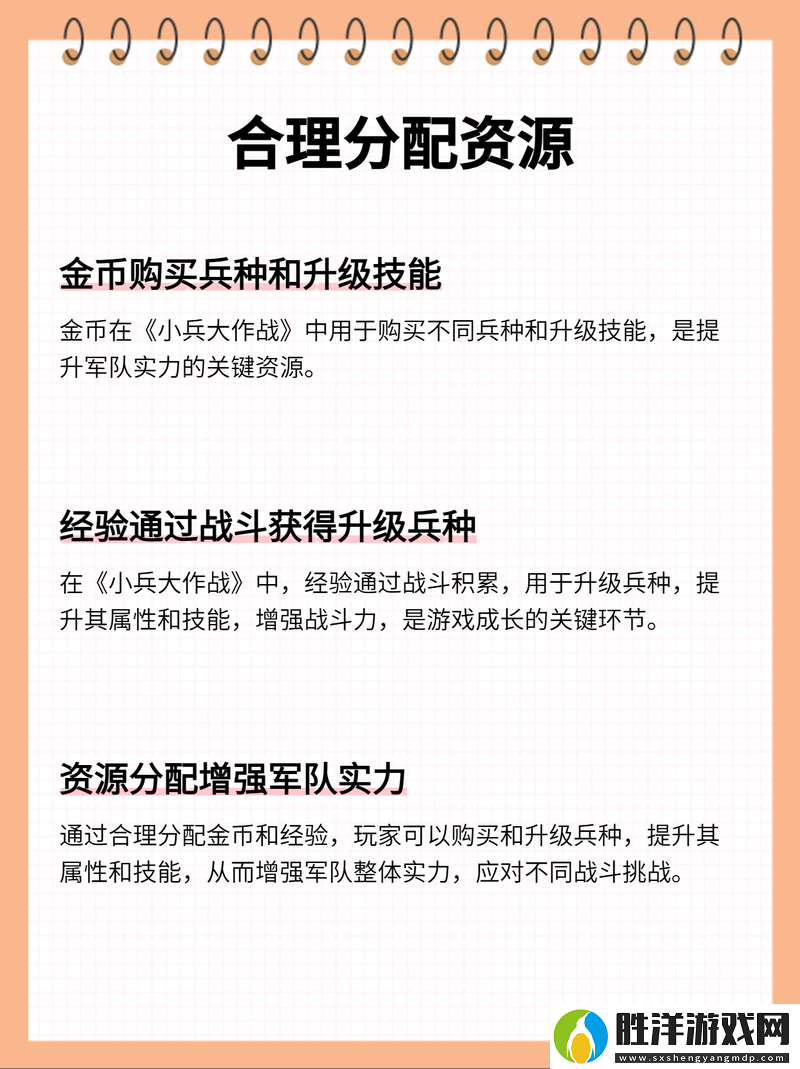 帝國戰紀采集英雄帶兵全攻略：5大核心技巧助你高效指揮與資源調配戰略布局