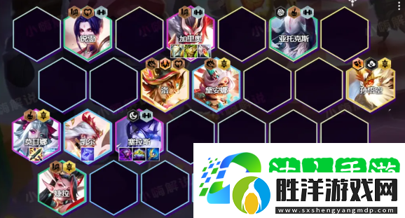 云頂之弈S11圣斗塞拉斯陣容攻略