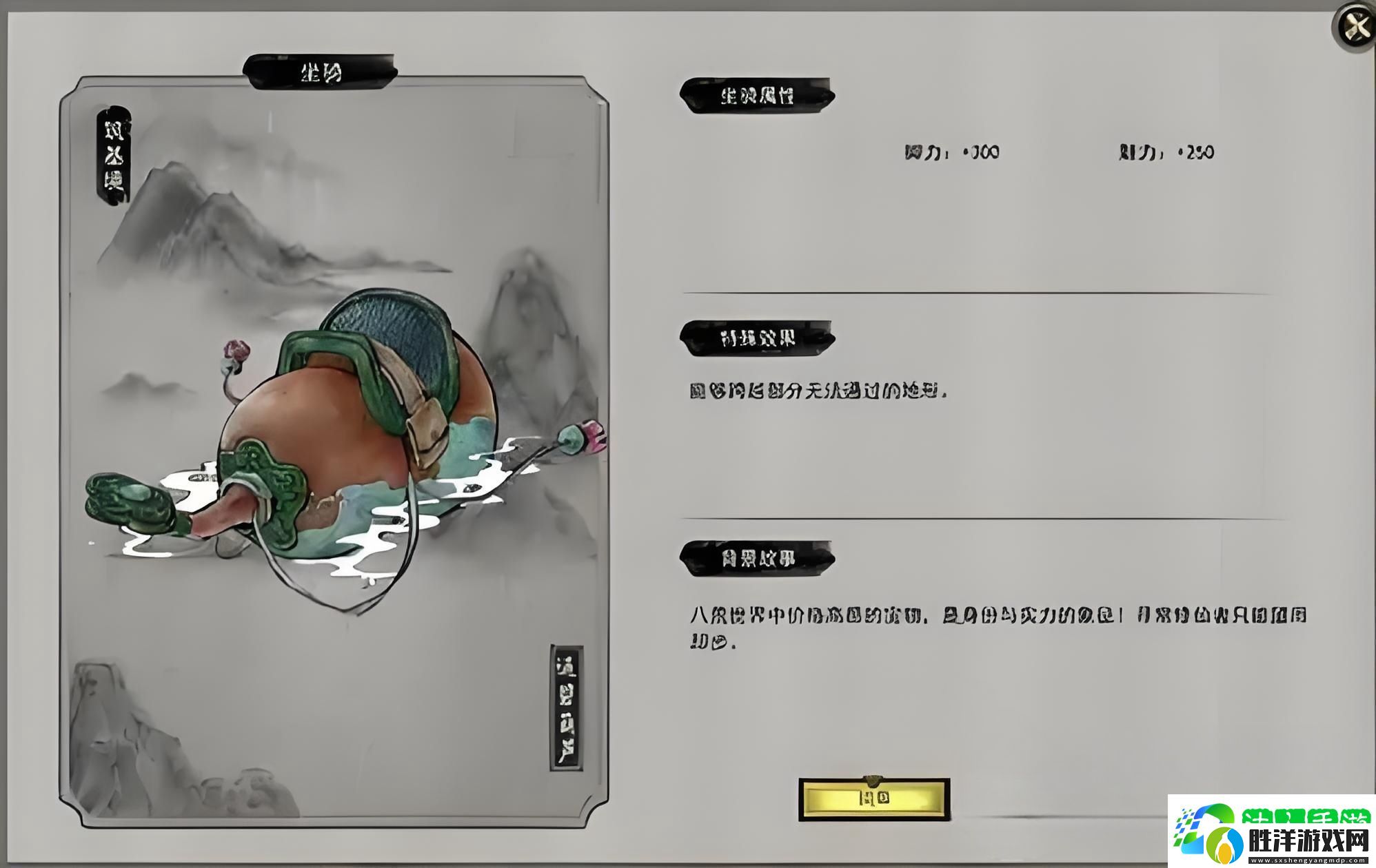 鬼谷八荒登仙坐騎一覽
