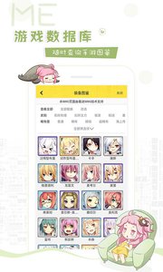 著迷WIKI最新app下載安裝-著迷WIKI安卓版下載v1.1.0