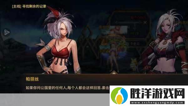DNF手游電光精靈現身何處揭秘其神秘棲息地