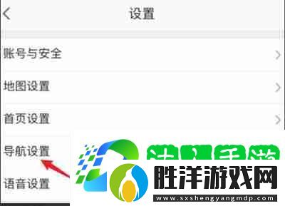 高德地圖如何關閉靜音模式