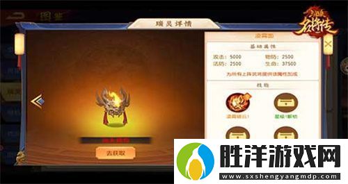 漢魔異道