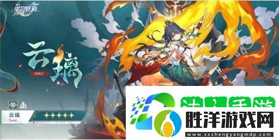 崩壞星穹鐵道云璃畢業(yè)面板多少達(dá)標(biāo)-崩壞星穹鐵道云璃畢業(yè)面板數(shù)據(jù)一覽