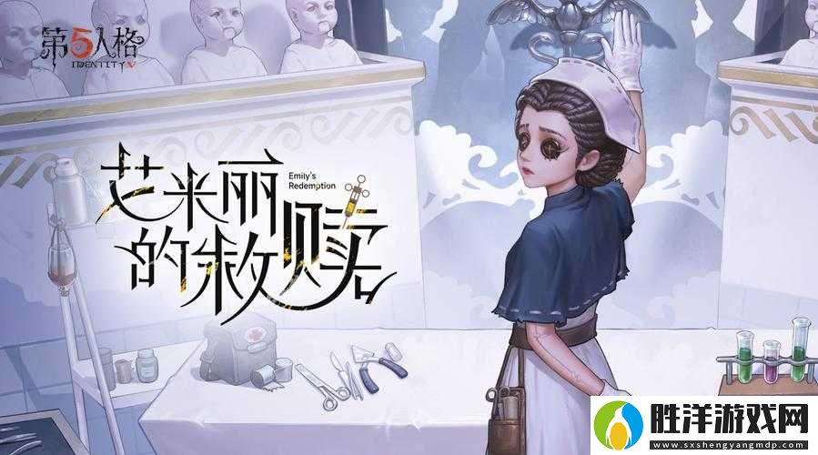 15個關鍵步驟詳解第五人格醫生推演任務通關技巧與角色能力運用心得