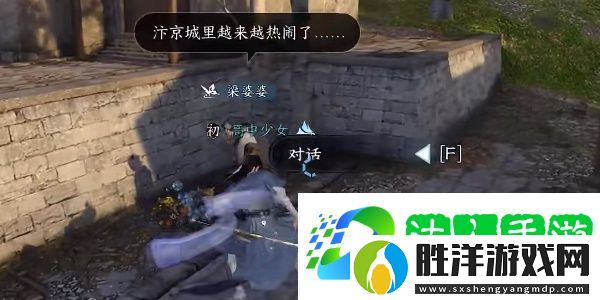 逆水寒手游金銀花怎么獲得-金銀花獲得方法