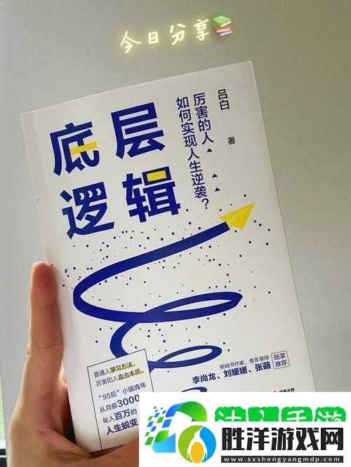 漢字找茬王如何消除口頭禪-底層邏輯與實(shí)戰(zhàn)操作深度解析揭秘