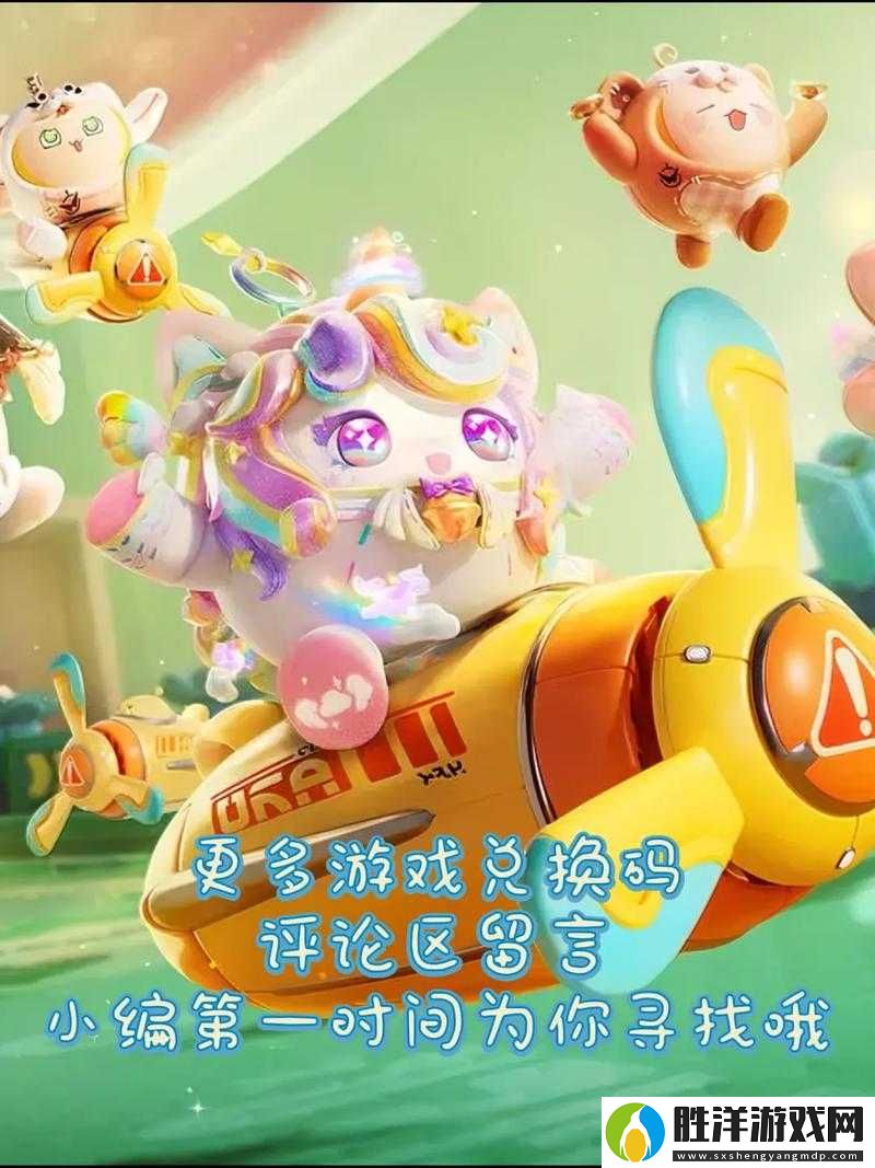 蛋仔派對(duì)2023周年慶活動(dòng)搶先揭秘：年度慶典有哪些不容錯(cuò)過(guò)的驚喜玩法與限定福利？