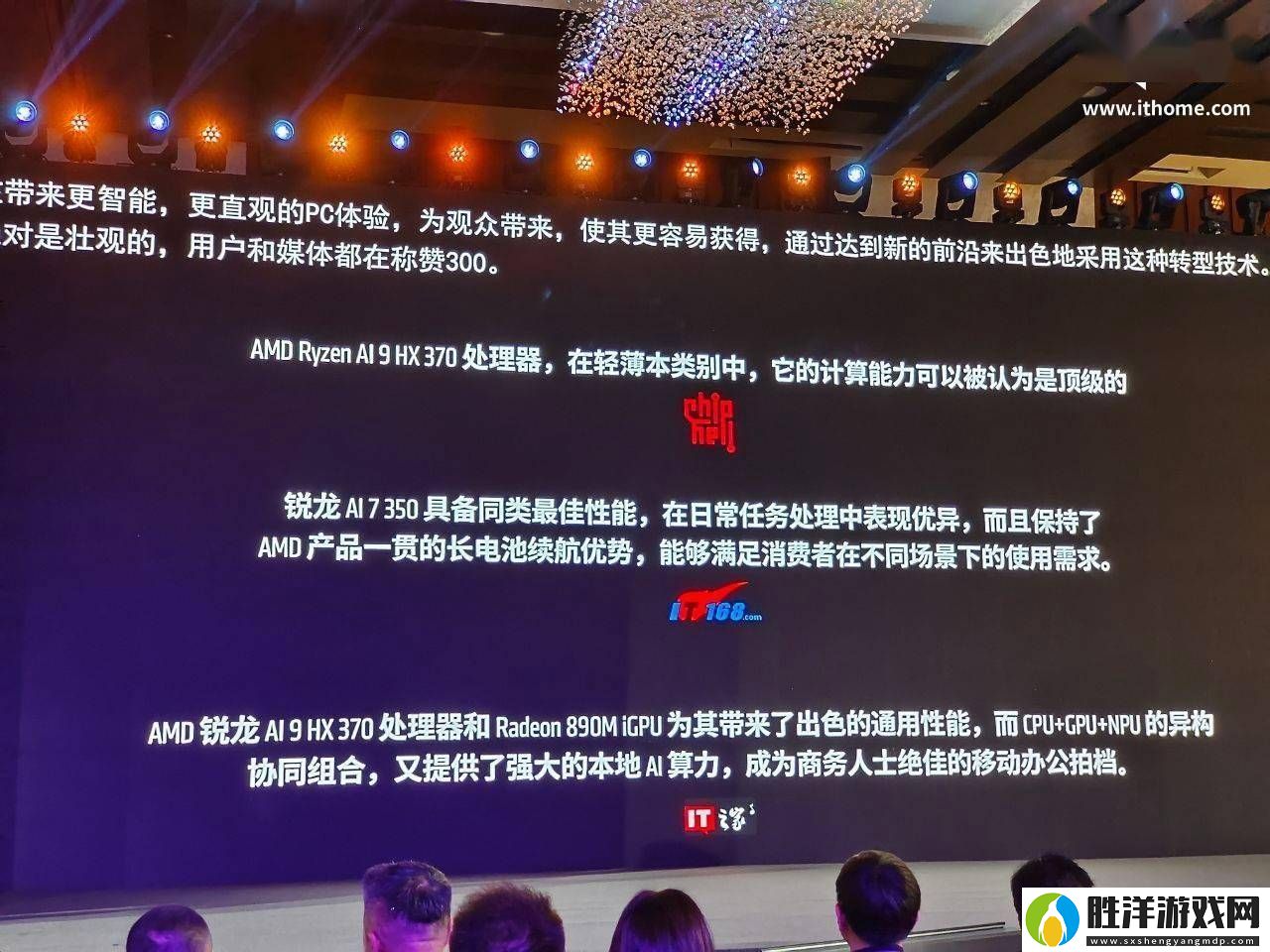 AMD中國AI創(chuàng)新聯盟ISV伙伴快速增長-2025年目標達170家