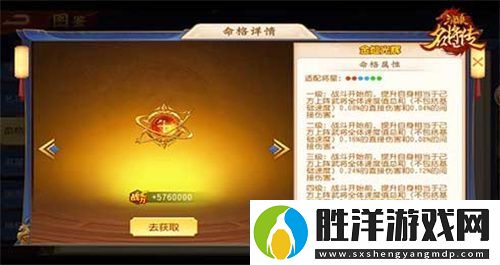 漢魔異道