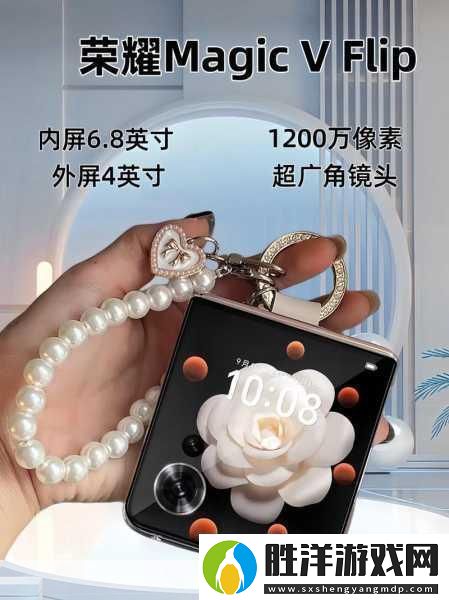 榮耀MagicVFlip電量疾速回血手游暢玩無憂