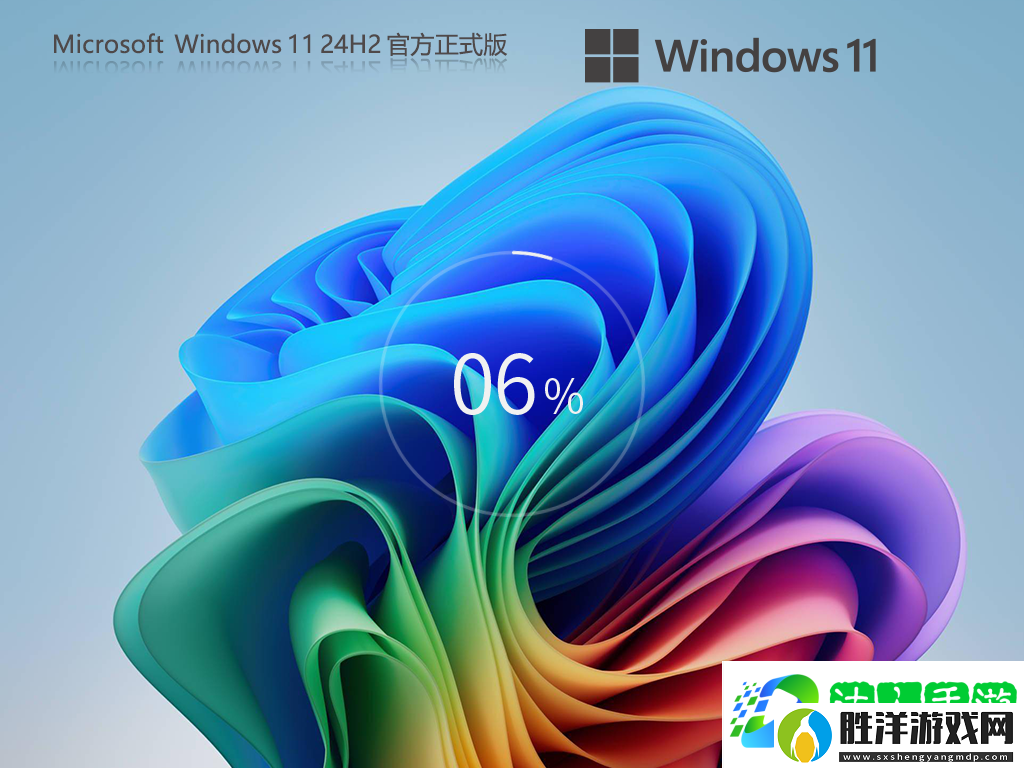 部分-Win11-24H2-用戶反饋開機-60~90-秒卡死-/-崩潰:可能和沙盒