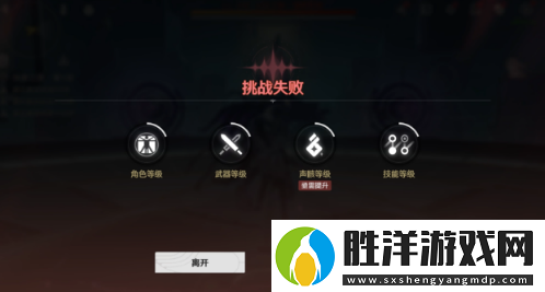 鳴潮縱使三度迎來(lái)落日成就怎么解鎖