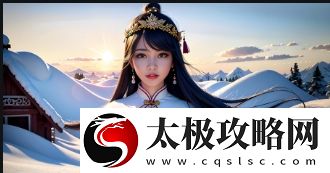 暗影城攻略：掌握取勝關鍵策略